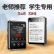 Patriot aigo 803 learning version mp3/mp4 music video player 2.8 inches full touch screen Bluetooth external nondestructive HIFI students English Walkman e-book 32G black Patriot aigo 803 learning version mp3/mp4 music video player 2.8 inches full touch screen Bluetooth external nondestructive HIFI students English Walkman e-book 32G black