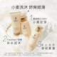 Kangaroo mother maternity care set maternity shampoo shower gel conditioner set wheat bath three-piece suit pregnancy skin care products pregnancy cosmetics care set Kangaroo mother maternity care set maternity shampoo shower gel conditioner set wheat bath three-piece suit pregnancy skin care products pregnancy cosmetics care set