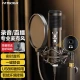 Zhiguo microphone recording live broadcast notebook computer usb cable sound card professional dubbing equipment capacitor radio microphone noise reduction microphone Himalayan anchor karaoke game commentary audio book Zhiguo microphone recording live broadcast notebook computer usb cable sound card professional dubbing equipment capacitor radio microphone noise reduction microphone Himalayan anchor karaoke game commentary audio book