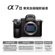 Sony Sony Alpha 7 III body a7M3/A73/ILCE-7M3 full-frame mirrorless digital camera about 24.2 million effective pixels 5-axis image stabilization Sony Sony Alpha 7 III body a7M3/A73/ILCE-7M3 full-frame mirrorless digital camera about 24.2 million effective pixels 5-axis image stabilization