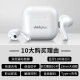 Lenovo Lenovo LP40 White True Wireless Bluetooth Headphones Semi-In-Ear Sports Noise Canceling Bass Music Headphones Universal Apple Huawei Xiaomi Mobile Phone Lenovo Lenovo LP40 White True Wireless Bluetooth Headphones Semi-In-Ear Sports Noise Canceling Bass Music Headphones Universal Apple Huawei Xiaomi Mobile Phone