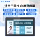 Easy to see ELC advertising machine display with light touch display POE conference tablet appointment touch all-in-one machine hotel shopping mall door plate 15.6 inches WA1583T Easy to see ELC advertising machine display with light touch display POE conference tablet appointment touch all-in-one machine hotel shopping mall door plate 15.6 inches WA1583T