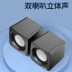 HYUNDAI modern Q1 computer audio speaker multimedia mini speaker gift notebook home desktop online class wired subwoofer USB desktop speaker black HYUNDAI modern Q1 computer audio speaker multimedia mini speaker gift notebook home desktop online class wired subwoofer USB desktop speaker black