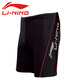 Li Ning LI-NING swimming trunks men's five-point knee-length comfortable fitness swimming trunks hot spring vacation leisure men's swimwear 171-1 black XL Li Ning LI-NING swimming trunks men's five-point knee-length comfortable fitness swimming trunks hot spring vacation leisure men's swimwear 171-1 black XL