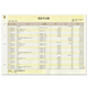 Xima A4KZJ102 Journal SJ12201 Papier de livre laser 297 * 210mm Ufida Software Set Account Livre Imprimer Paper Xima A4KZJ102 Journal SJ12201 Papier de livre laser 297 * 210mm Ufida Software Set Account Livre Imprimer Paper