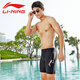 Li Ning LI-NING swimming trunks men's five-point knee-length comfortable fitness swimming trunks hot spring vacation leisure men's swimwear 171-1 black XL Li Ning LI-NING swimming trunks men's five-point knee-length comfortable fitness swimming trunks hot spring vacation leisure men's swimwear 171-1 black XL