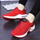 Changying autumn new women's running shoes air cushion jogging special sports shoes Korean version of the tide shoes breathable leisure all-match shock absorption sports casual shoes women's shoes red Gedi708 39 Changying autumn new women's running shoes air cushion jogging special sports shoes Korean version of the tide shoes breathable leisure all-match shock absorption sports casual shoes women's shoes red Gedi708 39