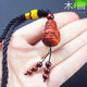 Wooden back Leafy red sandalwood wood carving small old man old man pendant gift antique Wenwan handle piece birthday gift for middle-aged and old people wood carving craft gift pendant/handle piece Wooden back Leafy red sandalwood wood carving small old man old man pendant gift antique Wenwan handle piece birthday gift for middle-aged and old people wood carving craft gift pendant/handle piece
