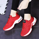 Changying autumn new women's running shoes air cushion jogging special sports shoes Korean version of the tide shoes breathable leisure all-match shock absorption sports casual shoes women's shoes red Gedi708 39 Changying autumn new women's running shoes air cushion jogging special sports shoes Korean version of the tide shoes breathable leisure all-match shock absorption sports casual shoes women's shoes red Gedi708 39