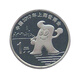 Youbi Card 2010 Shanghai World Expo Ordinary Commemorative Coins World Expo Commemorative Coins Coin Collection World Expo Coins Youbi Card 2010 Shanghai World Expo Ordinary Commemorative Coins World Expo Commemorative Coins Coin Collection World Expo Coins