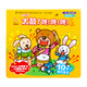 Yugui culture audio books early education Zhizhi music book children's toys puzzle toys infant dot reading 1-5 years old reading machine Early education machine learning machine national learning machine too drum 咚 咚 knock Yugui culture audio books early education Zhizhi music book children's toys puzzle toys infant dot reading 1-5 years old reading machine Early education machine learning machine national learning machine too drum 咚 咚 knock