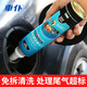 Car servant car three-way catalytic cleaning agent gasoline additive free of disassembly cleaning carbon deposit cleaning fuel chamber intake valve injector carbon deposit sludge fuel treasure 3 bottles of three-way catalyst Car servant car three-way catalytic cleaning agent gasoline additive free of disassembly cleaning carbon deposit cleaning fuel chamber intake valve injector carbon deposit sludge fuel treasure 3 bottles of three-way catalyst