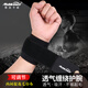Mandy Kawe Wristband Male Sprain Female Compression Sports Protection Wrist Equipment Fitness Badminton Sports Protective Gear Black Upgrade Type-2 Pack Mandy Kawe Wristband Male Sprain Female Compression Sports Protection Wrist Equipment Fitness Badminton Sports Protective Gear Black Upgrade Type-2 Pack