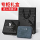 Playboy PLAYBOY Card Holder Men's Mini Short Retro Business Card Holder Horizontal Multi-Card Position Men's Wallet Classic Blue PAD0251-8L Playboy PLAYBOY Card Holder Men's Mini Short Retro Business Card Holder Horizontal Multi-Card Position Men's Wallet Classic Blue PAD0251-8L