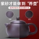Xiangye tea set purple sand kung fu tea set tea maker home complete set of tea ceremony tea art teapot teacup cover bowl male cup tea tray tea table fast furnace four-in-one belt water horse to success + purple sand tea set + electrical appliances Xiangye tea set purple sand kung fu tea set tea maker home complete set of tea ceremony tea art teapot teacup cover bowl male cup tea tray tea table fast furnace four-in-one belt water horse to success + purple sand tea set + electrical appliances
