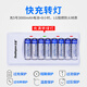 Double amount rechargeable battery No. 5 8-slot smart charger with 8 No. 5 2700 mAh Kit KTV microphone wireless microphone battery K18 with 8 No. 5 2700 mAh Double amount rechargeable battery No. 5 8-slot smart charger with 8 No. 5 2700 mAh Kit KTV microphone wireless microphone battery K18 with 8 No. 5 2700 mAh