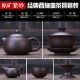 Xiangye tea set purple sand kung fu tea set tea maker home complete set of tea ceremony tea art teapot teacup cover bowl male cup tea tray tea table fast furnace four-in-one belt water horse to success + purple sand tea set + electrical appliances Xiangye tea set purple sand kung fu tea set tea maker home complete set of tea ceremony tea art teapot teacup cover bowl male cup tea tray tea table fast furnace four-in-one belt water horse to success + purple sand tea set + electrical appliances