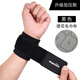 Mandy Kawe Wristband Male Sprain Female Compression Sports Protection Wrist Equipment Fitness Badminton Sports Protective Gear Black Upgrade Type-2 Pack Mandy Kawe Wristband Male Sprain Female Compression Sports Protection Wrist Equipment Fitness Badminton Sports Protective Gear Black Upgrade Type-2 Pack