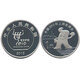 Youbi Card 2010 Shanghai World Expo Ordinary Commemorative Coins World Expo Commemorative Coins Coin Collection World Expo Coins Youbi Card 2010 Shanghai World Expo Ordinary Commemorative Coins World Expo Commemorative Coins Coin Collection World Expo Coins