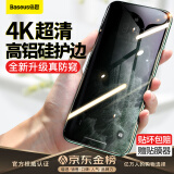 ˼ ⡿iPhoneXS Max/11 Pro MaxֻĤ ƻֻֻĤ ȫ9D岣Ĥ6.5Ӣɫ