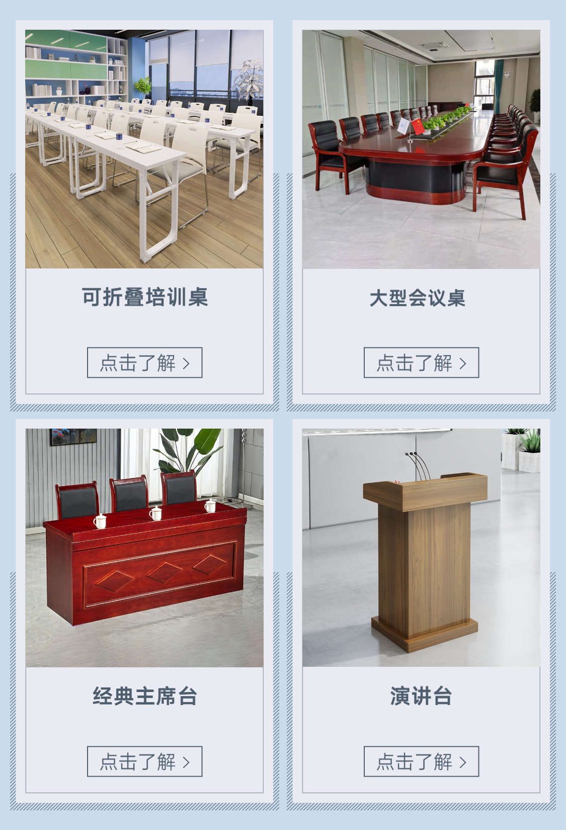 盛浪会议桌 现代简约钢木会议桌长桌会议桌椅组合阅览桌洽谈桌培训桌3.2米(含10椅)