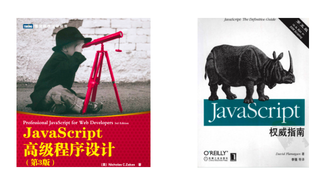 书籍