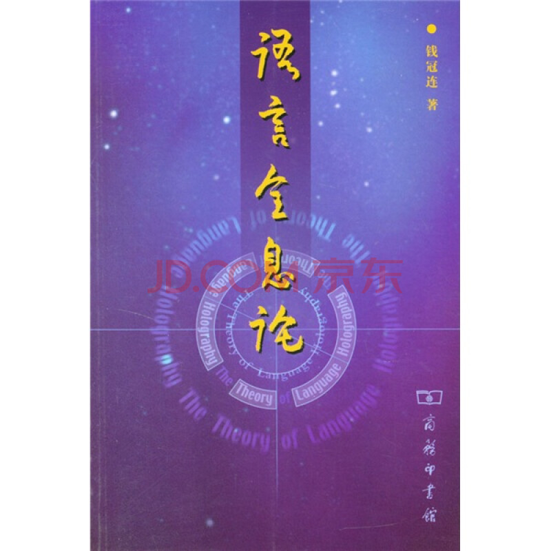 南海学刊编辑部_人口学刊2006第三期