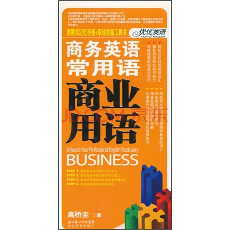 简单英语日常用语翻译-不客气英语怎么说\/英语