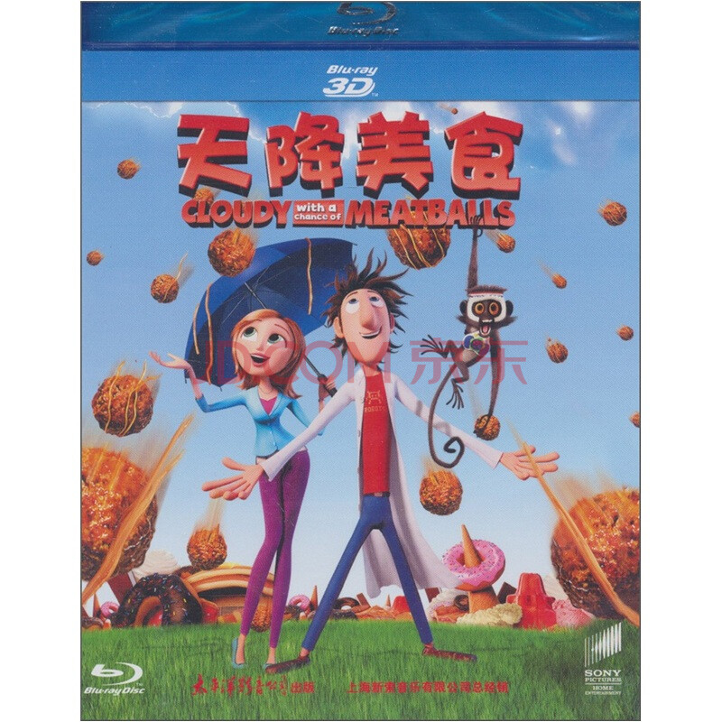 天降美食(蓝美食bd50)英语主光碟怎么博说图片