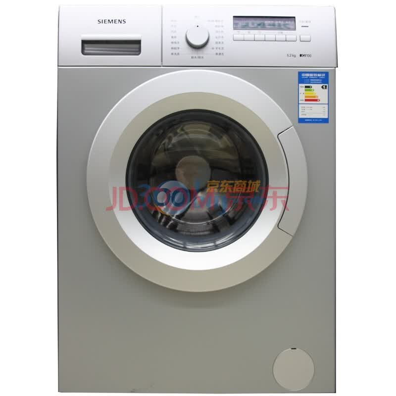 西门子 (SIEMENS) WM08X268TI 5.2公斤 滚筒洗衣机(银色)