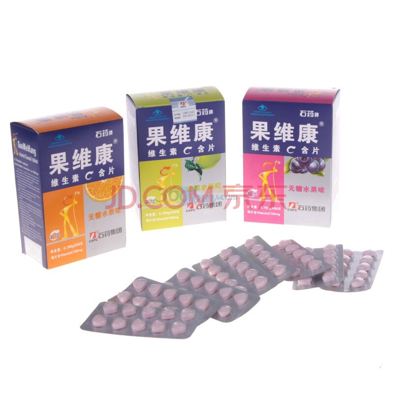 石药牌果维康维生素c含片(鲜橙+青苹+蓝莓)60