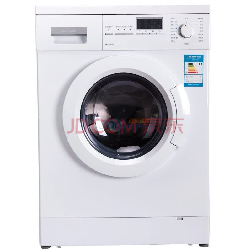 西门子(Siemens)WD5105 滚筒洗衣机