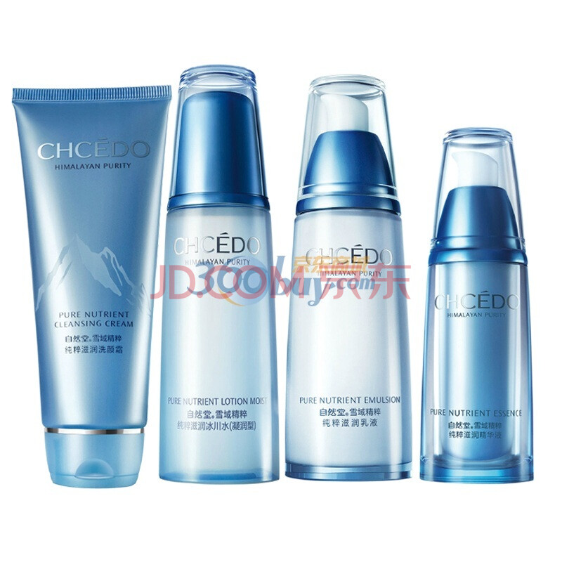 京东商城 自然堂 雪域精粹护肤套装(4件套) 洗\/