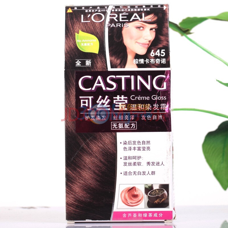 LOREAL PARIS巴黎欧莱雅可丝莹温和染发霜645号(棕情卡布奇诺)图片\/大图(57566282号) - 智购网