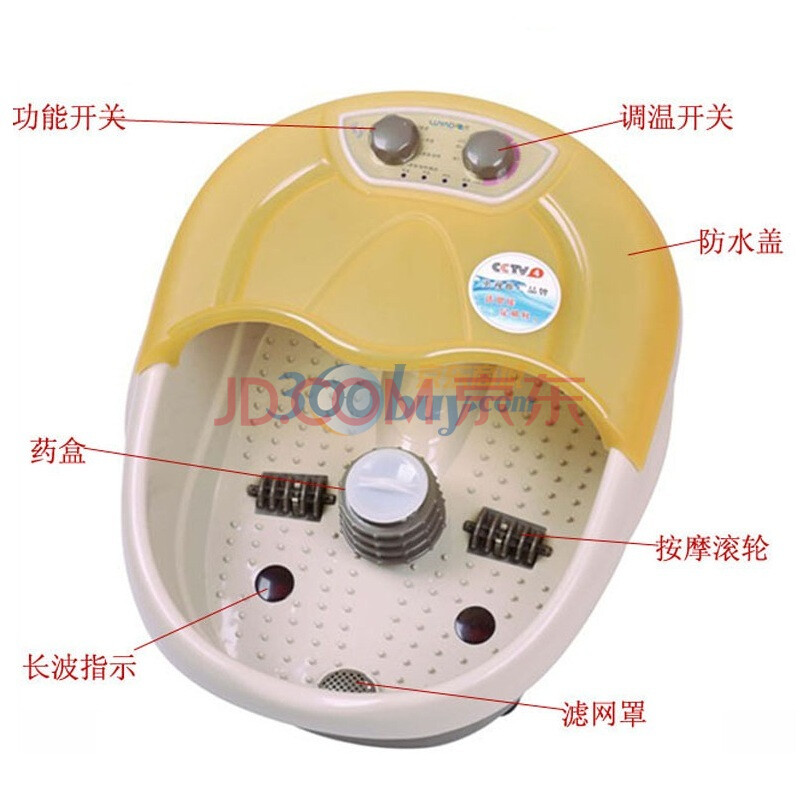 洗脚盆璐瑶牌子好不好 洗脚盆按摩哪款好评价