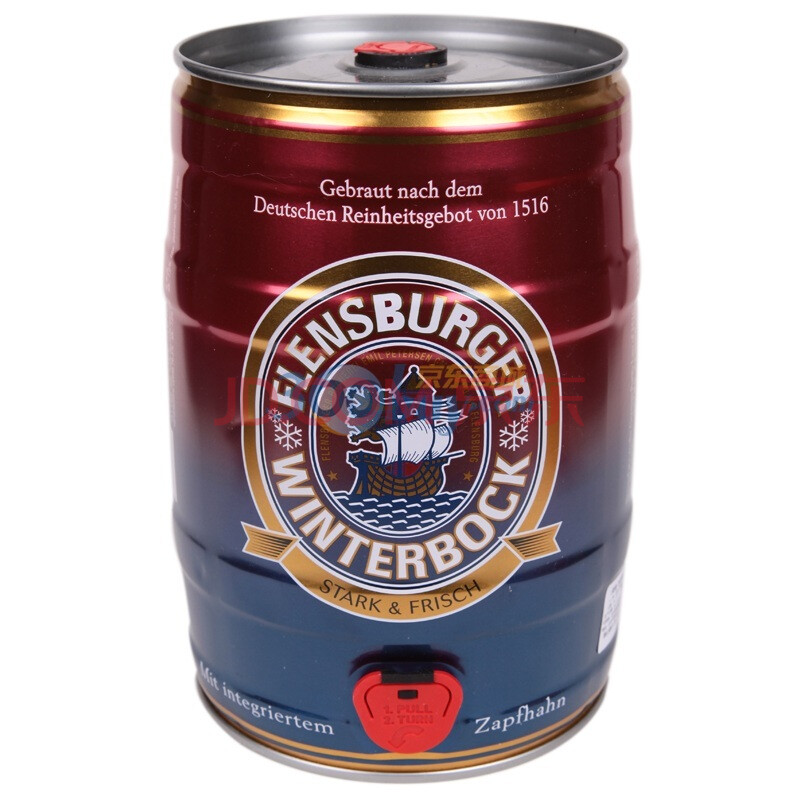 德国弗伦斯堡烈性啤酒5l桶装图片