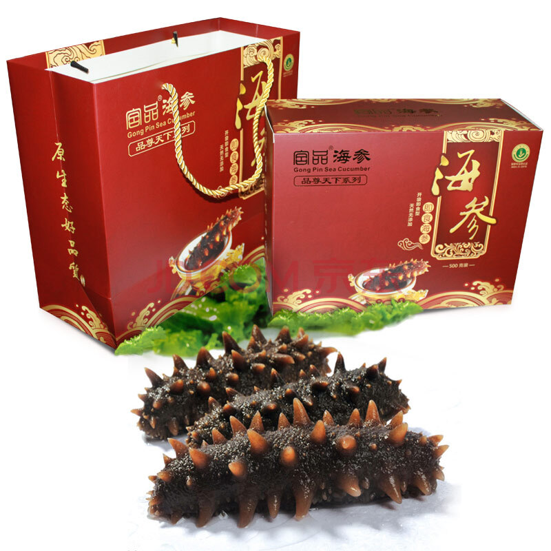 宮品海參品尊有機即食海參500克10-16只禮盒裝