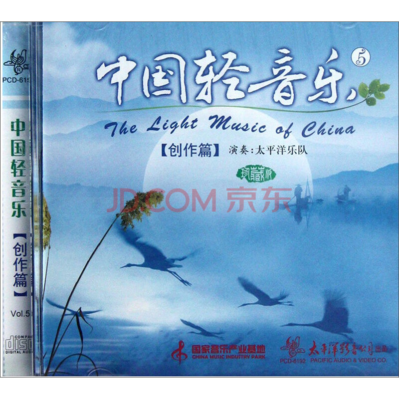 寻找可以增加写作灵感的轻音乐