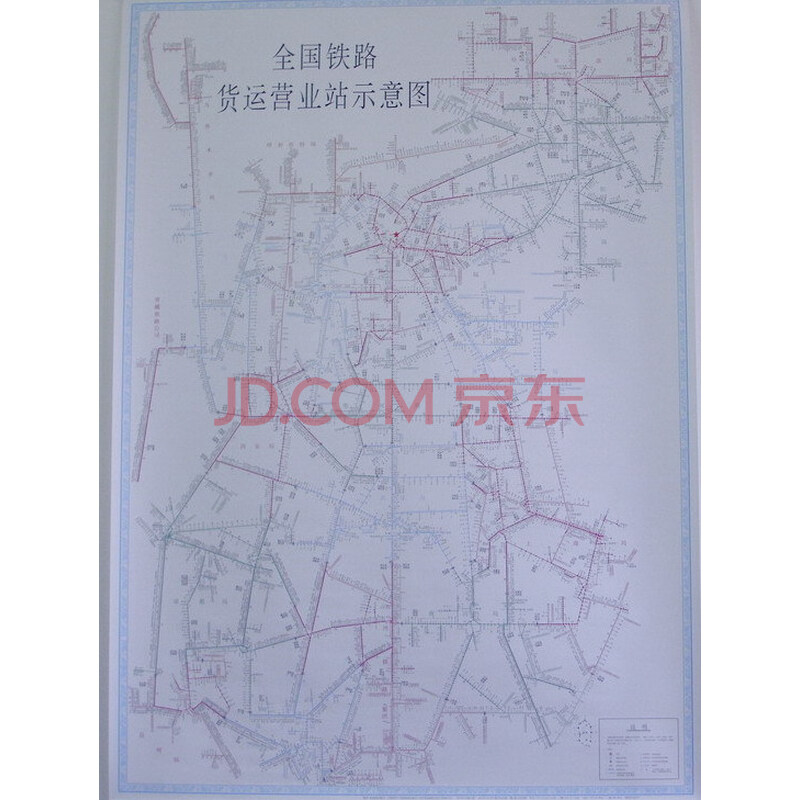 全国铁路货运营业站示意图1
