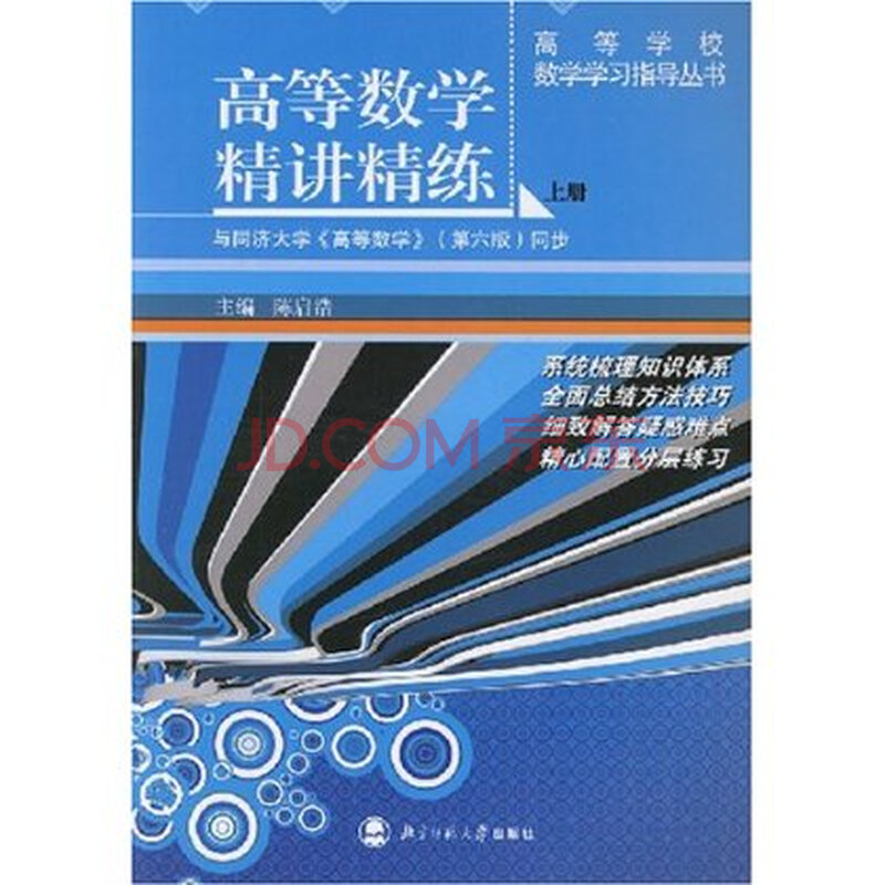 外国高中的高等数学讲什么?什么难度?-高中数
