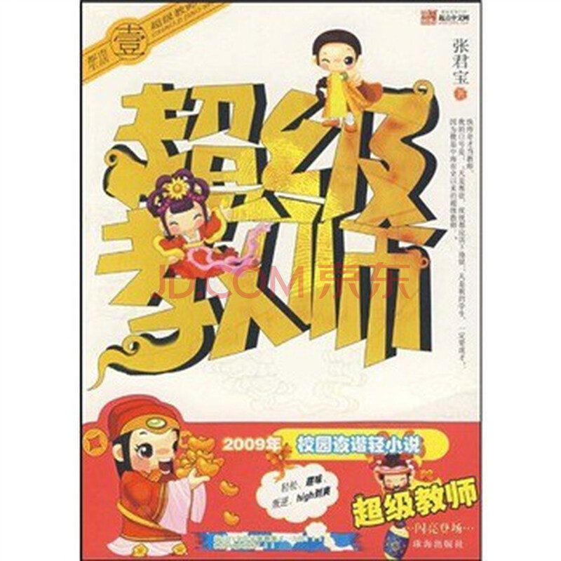 图片(超级漂亮)