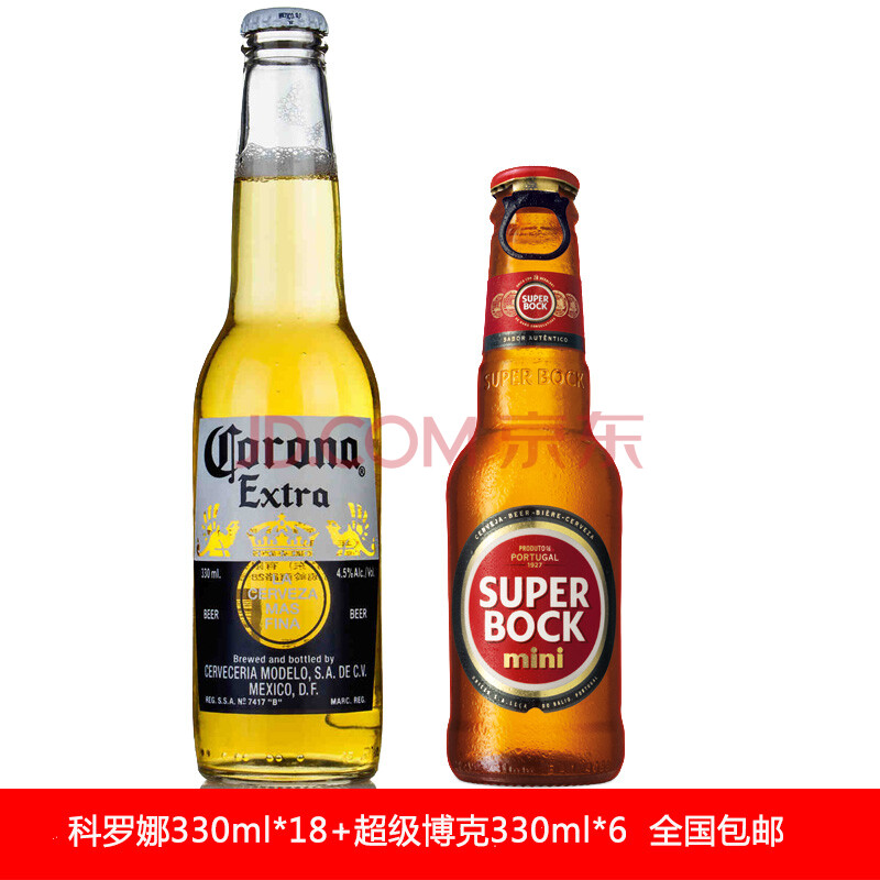 在CORONA(科罗娜)专卖店看见一款 红色马甲