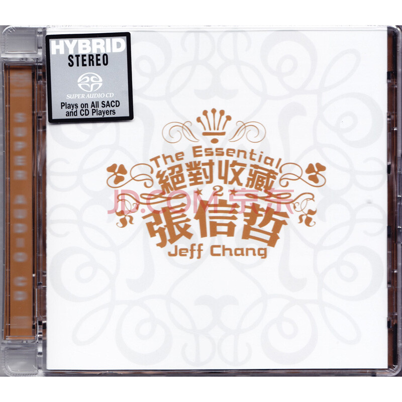 张信哲:绝对收藏(SACD)(CD)