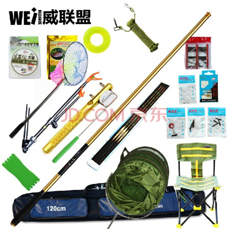 00 货到付款鱼竿渔具钓鱼竿渔具垂钓用品钓鱼用具鱼杆渔具用品钓鱼