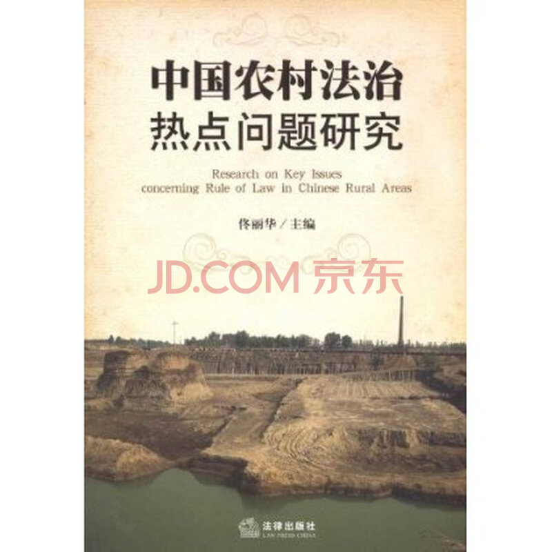 qq热点问题论文-国际热点问题论文-2016热点问