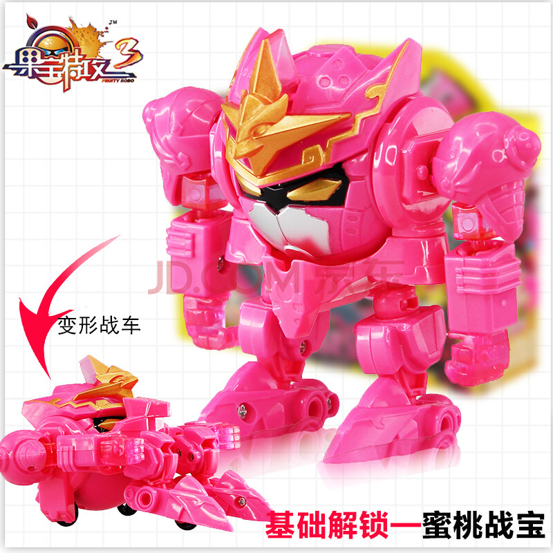 奥迪双钻果宝特攻3+果宝战神玩具