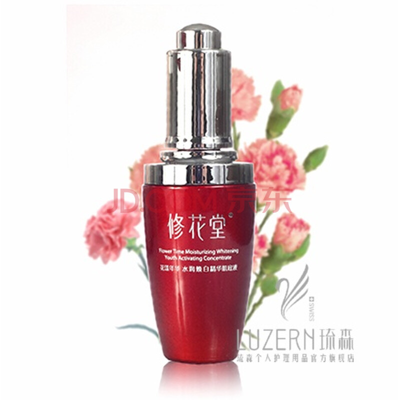 修花堂水哪里买卖比较好的 贝德玛卸妆水价格