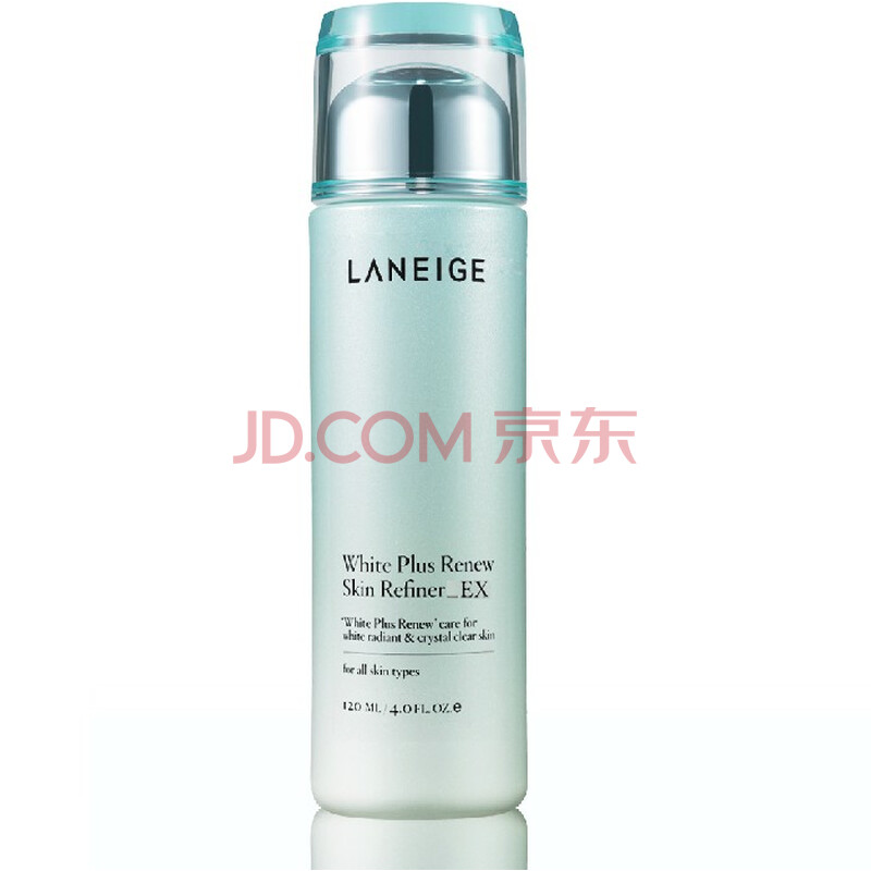 兰芝正品 臻白清润细肤水爽肤精华水 美白保湿