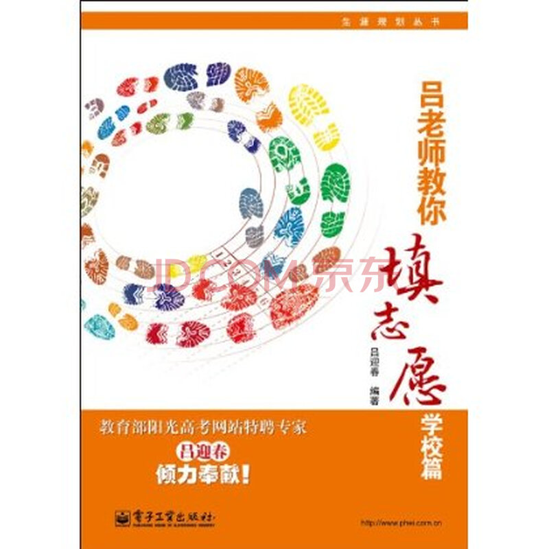 中考填志愿时可不可以第一志愿填一个学校,第