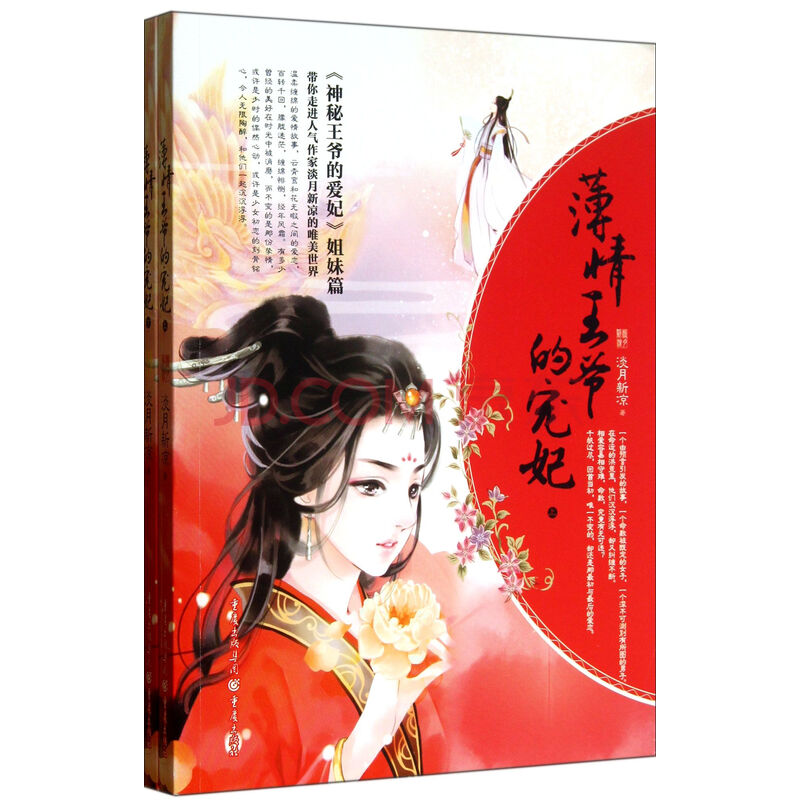 六宫无妃qq宠金牌qq后-真心qq金牌网吧代理-q